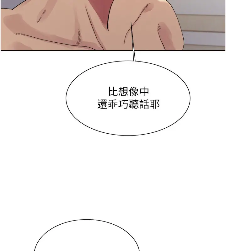 《色轮眼》第2季 第73话图125