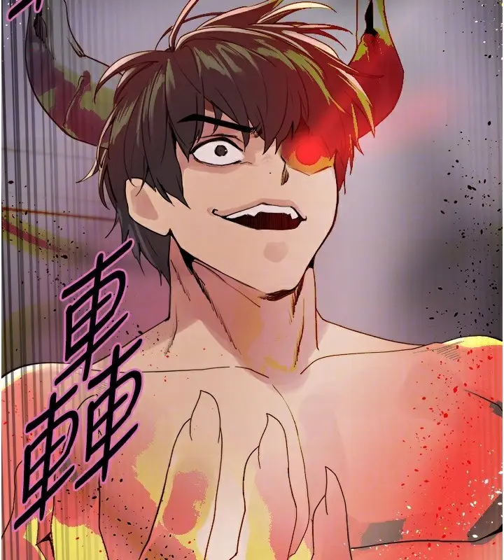 《色轮眼》第2季 第73话图19