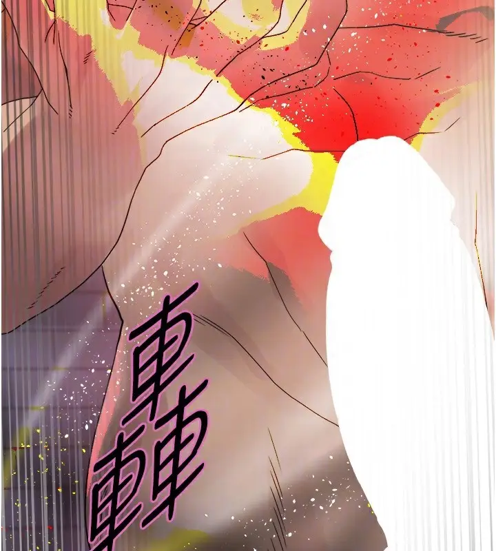 《色轮眼》第2季 第73话图20