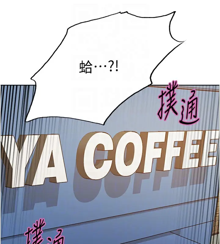 《色轮眼》第2季 第73话图63