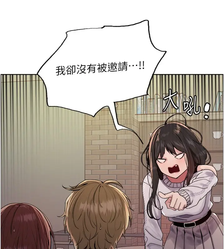 《色轮眼》第2季 第73话图65