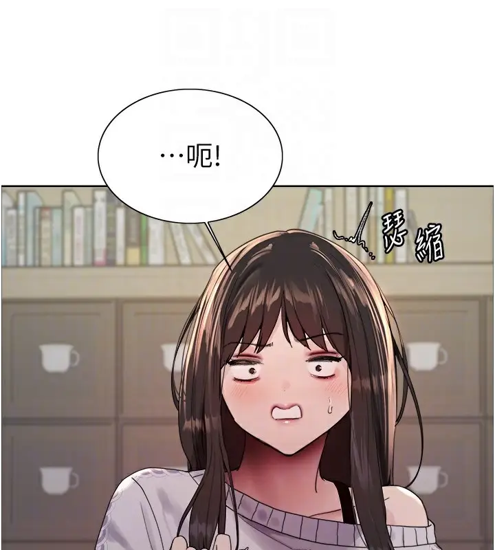 《色轮眼》第2季 第73话图76