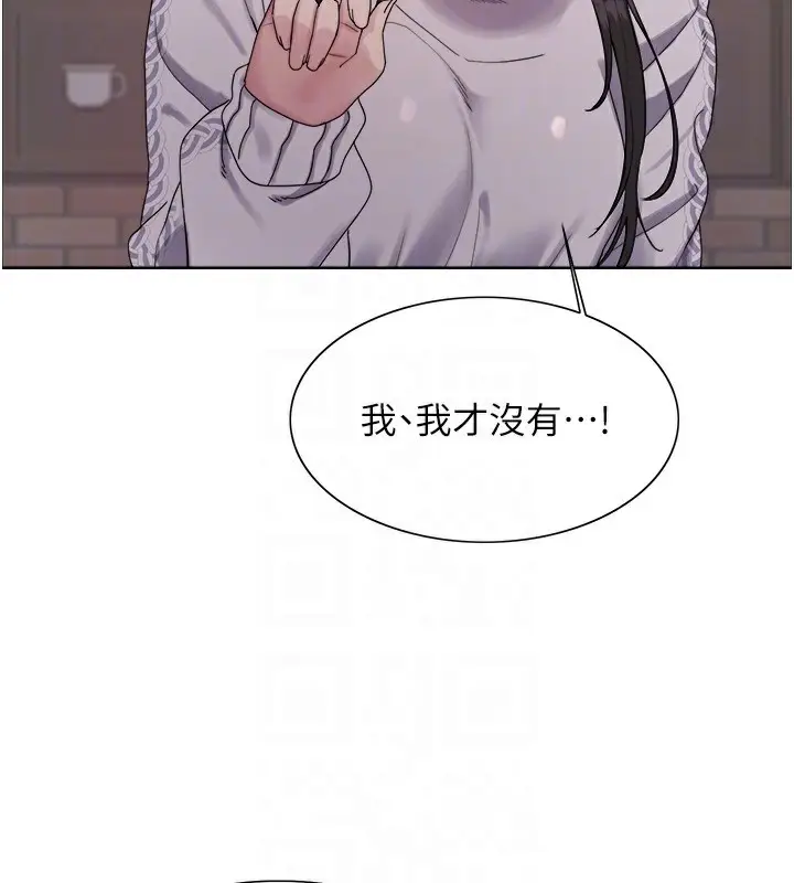 《色轮眼》第2季 第73话图77