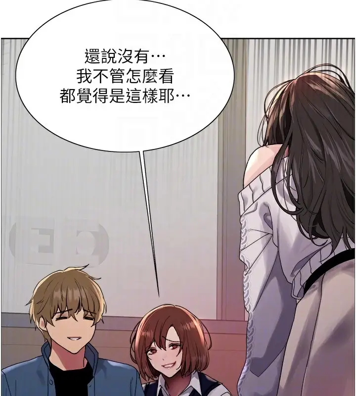 《色轮眼》第2季 第73话图78