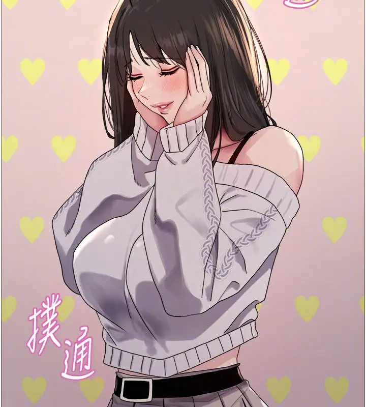 《色轮眼》第2季 第73话图85