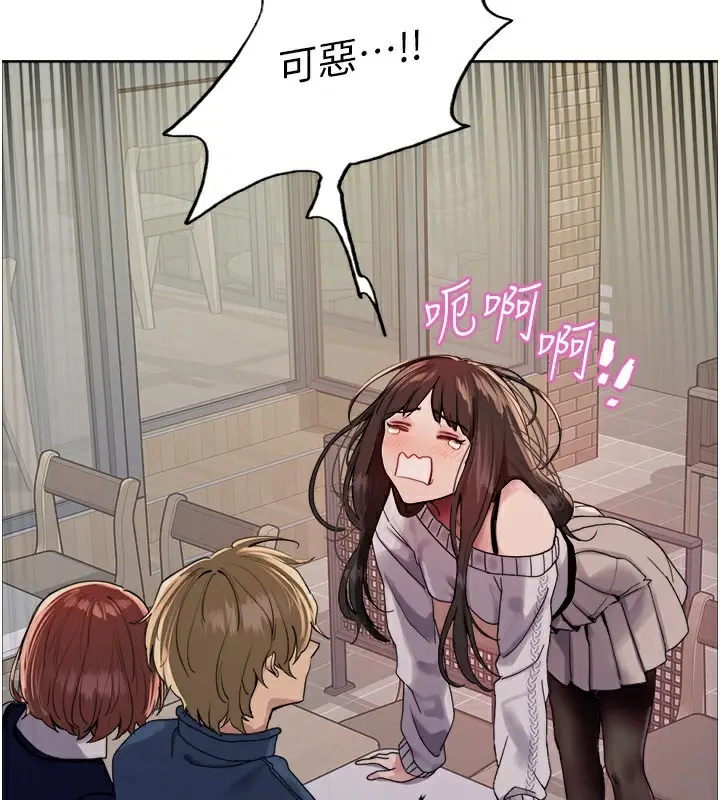 《色轮眼》第2季 第73话图89