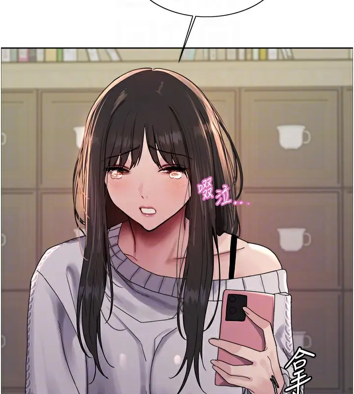 《色轮眼》第2季 第73话图92