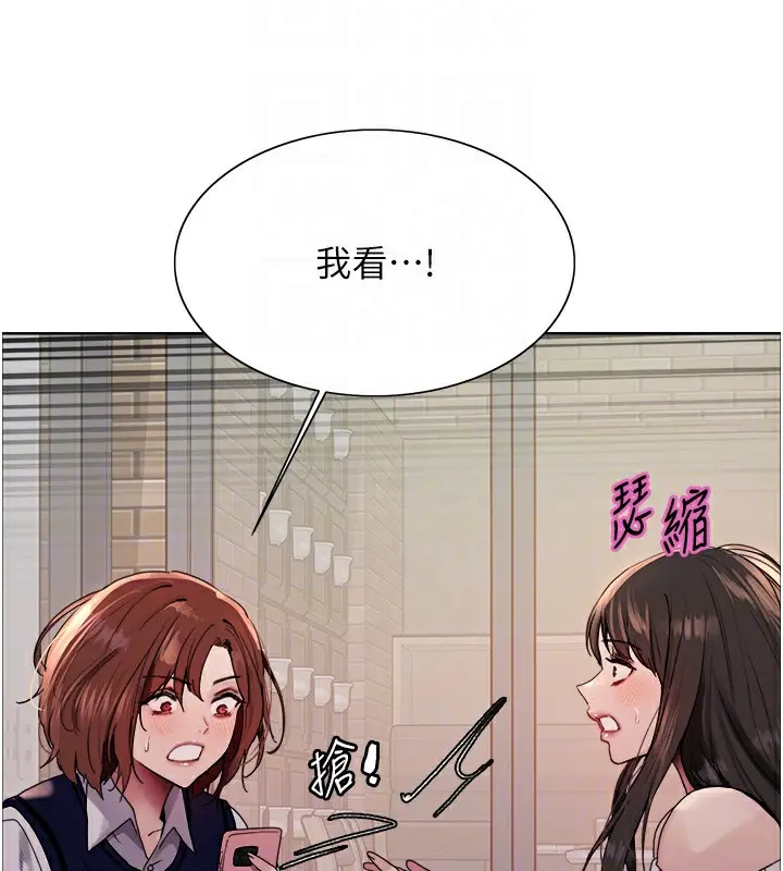 《色轮眼》第2季 第73话图99