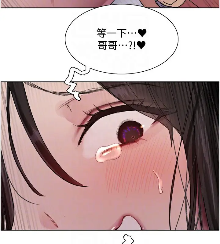 《色轮眼》第2季 第74话图102