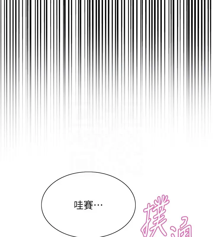 《色轮眼》第2季 第74话图111