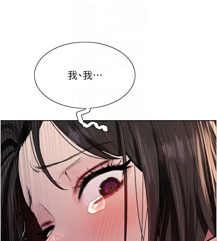 《色轮眼》第2季 第74话图117