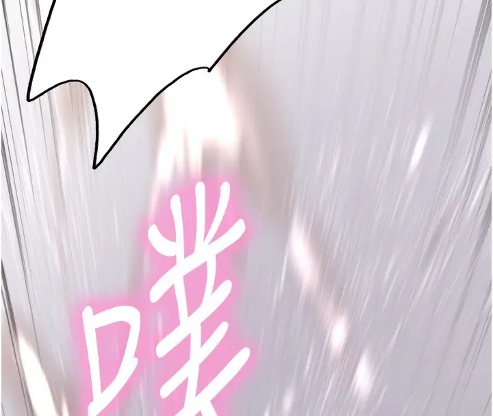 《色轮眼》第2季 第74话图134