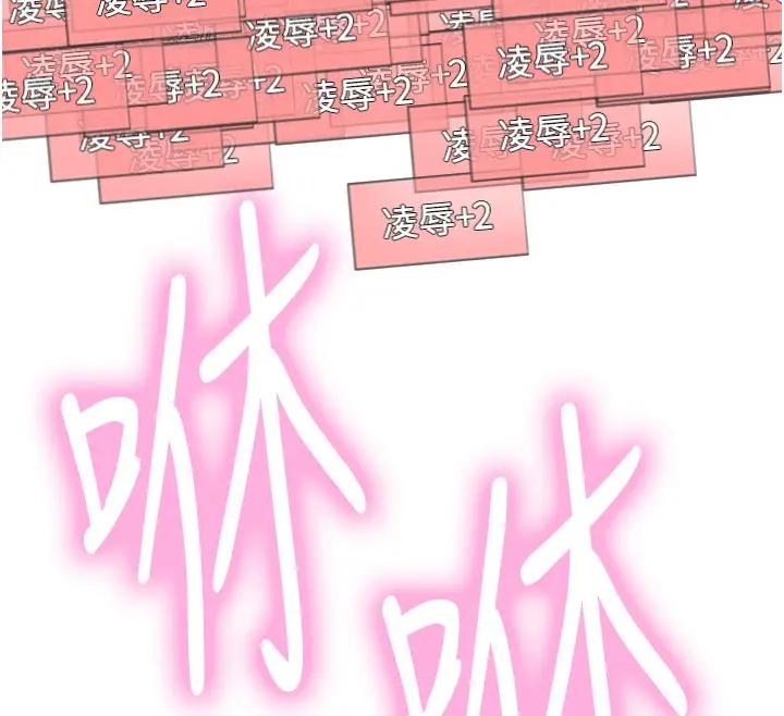 《色轮眼》第2季 第74话图138
