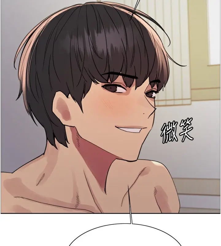 《色轮眼》第2季 第74话图2