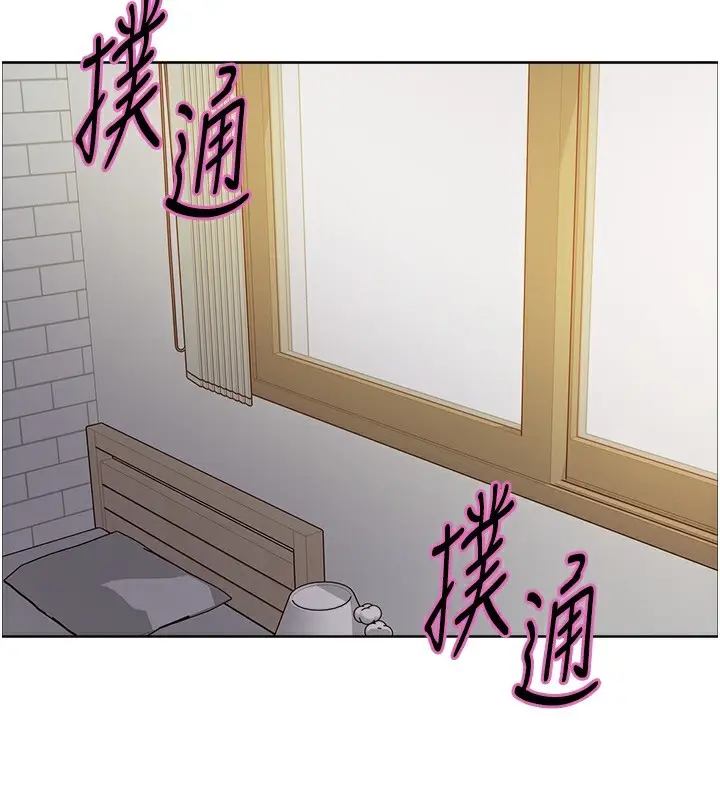 《色轮眼》第2季 第74话图24