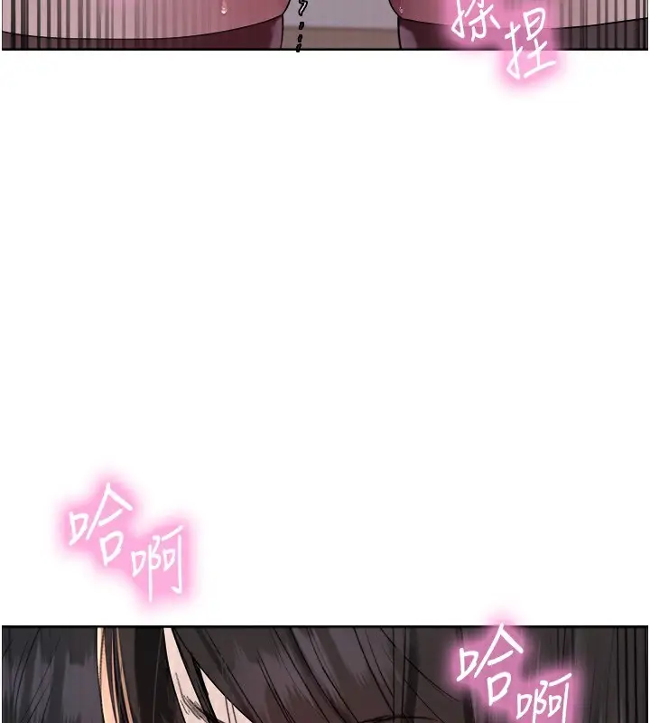《色轮眼》第2季 第74话图33