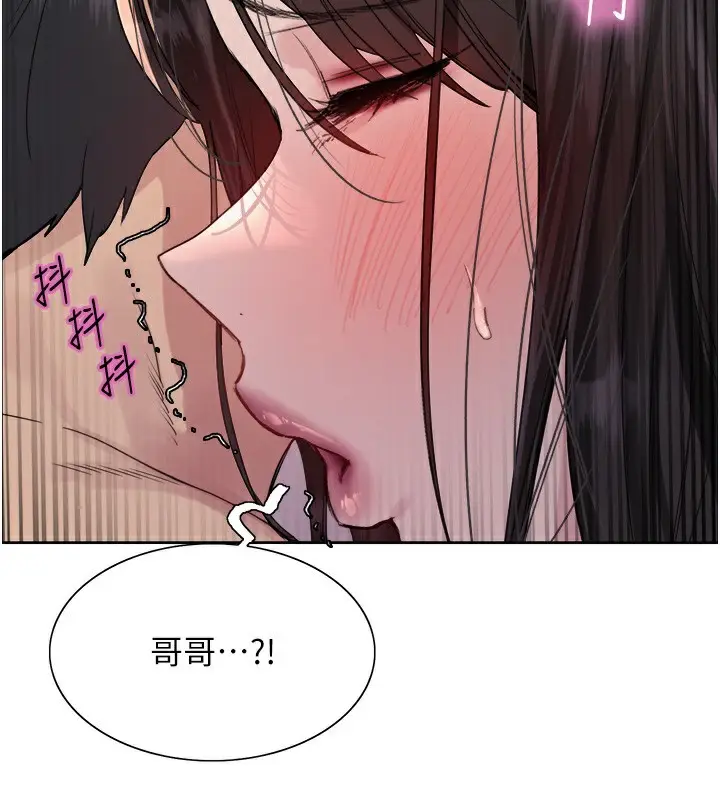 《色轮眼》第2季 第74话图34
