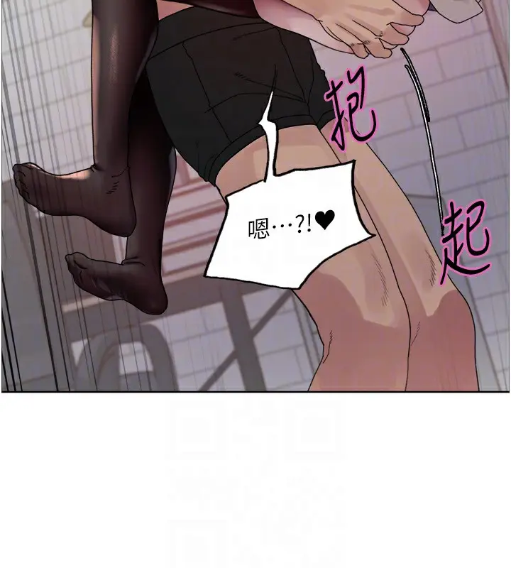 《色轮眼》第2季 第74话图44