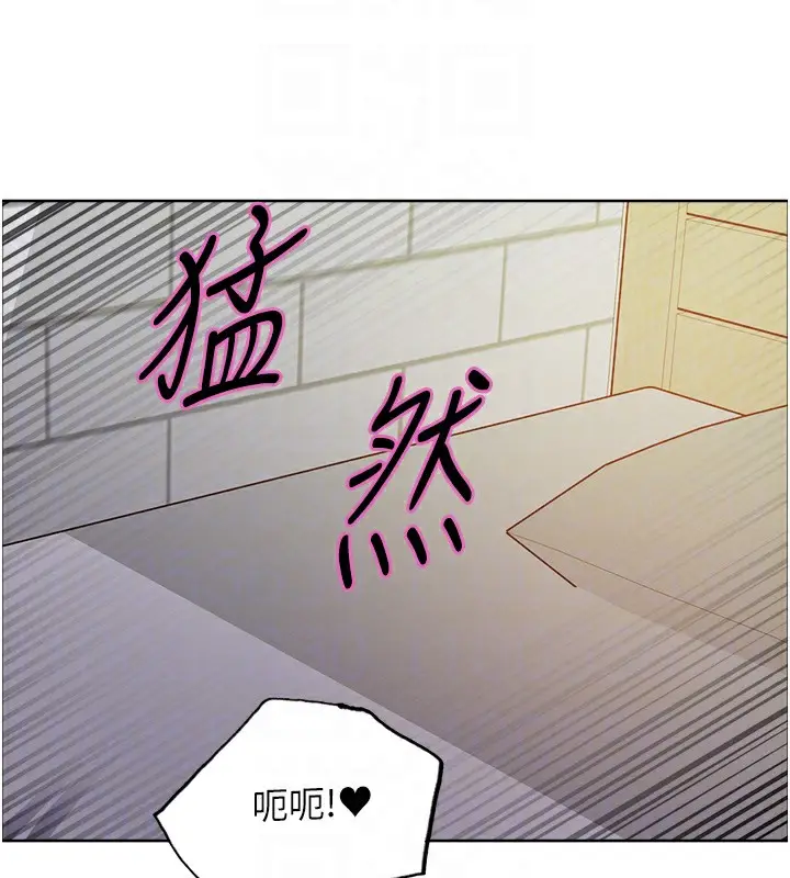 《色轮眼》第2季 第74话图45
