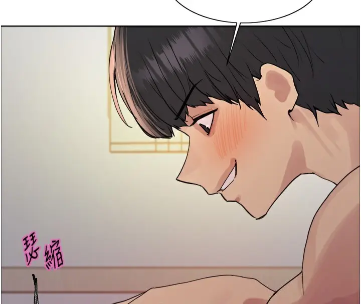 《色轮眼》第2季 第74话图53