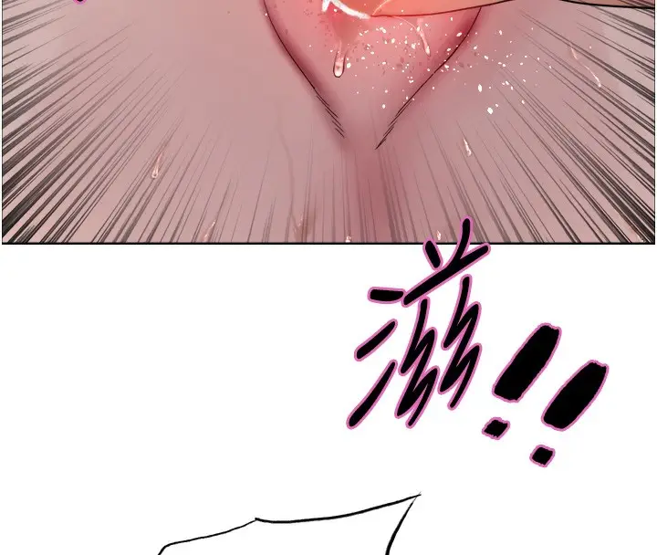 《色轮眼》第2季 第74话图57