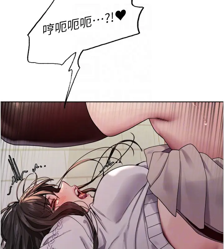 《色轮眼》第2季 第74话图58