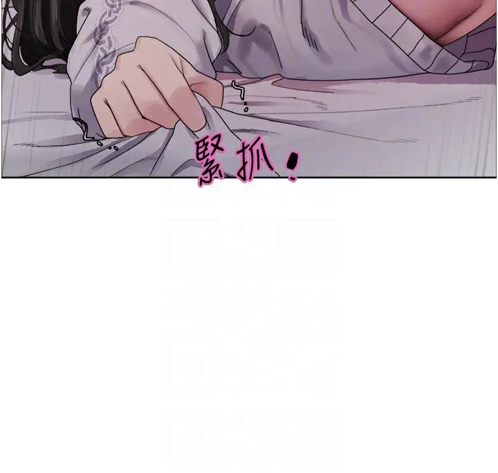 《色轮眼》第2季 第74话图59
