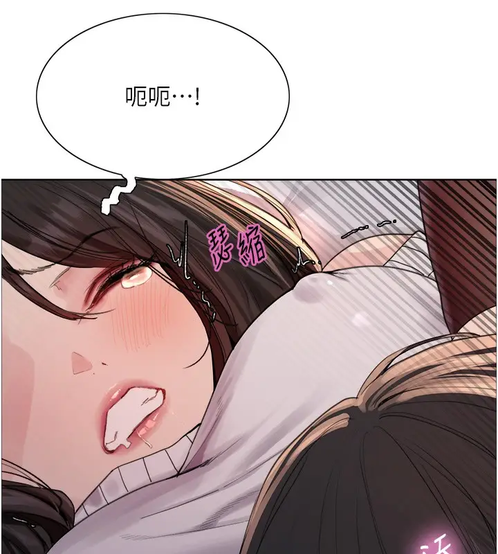 《色轮眼》第2季 第74话图64