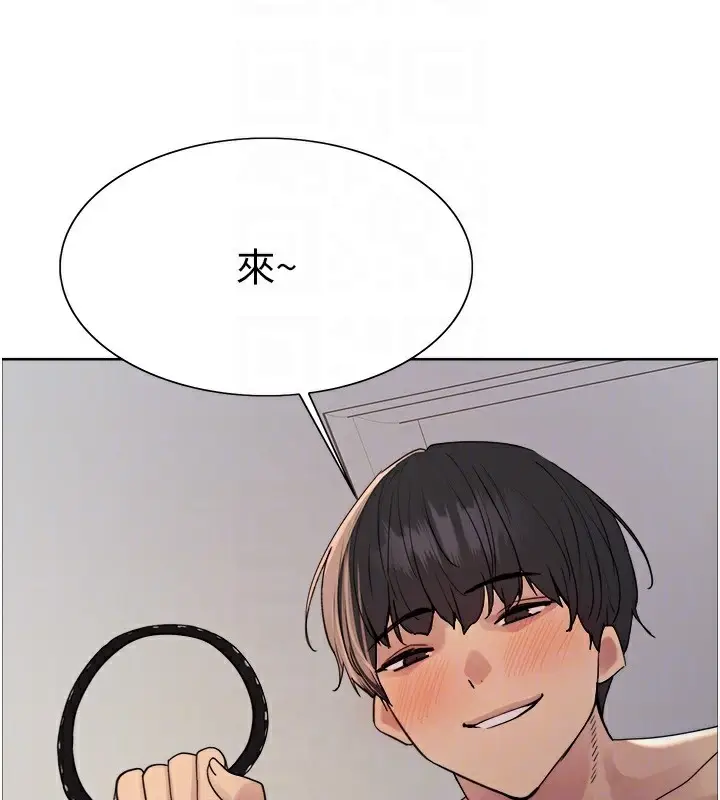 《色轮眼》第2季 第74话图87