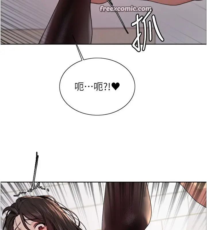 《色轮眼》第2季 第74话图98