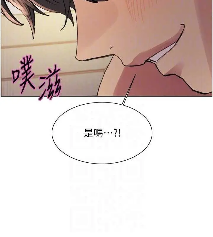 《色轮眼》第2季 第75话图101