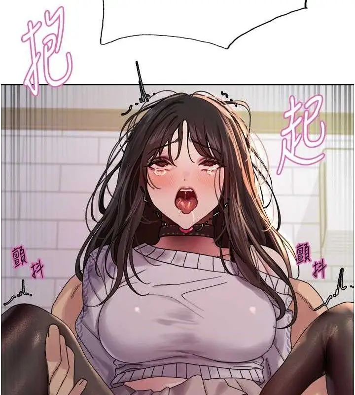 《色轮眼》第2季 第75话图104