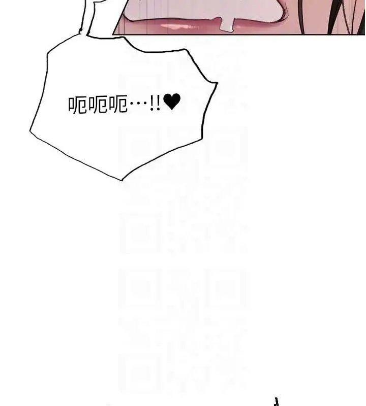 《色轮眼》第2季 第75话图108