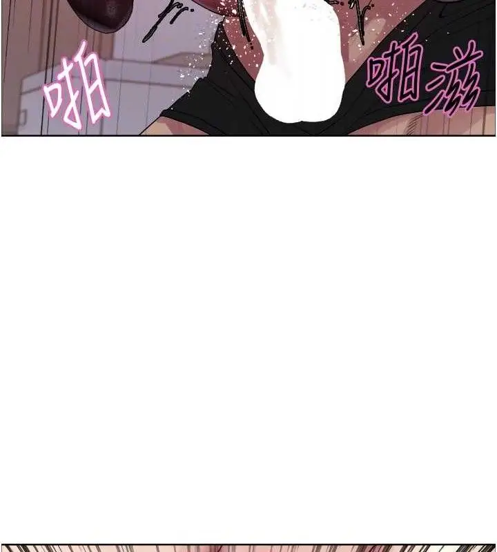 《色轮眼》第2季 第75话图110