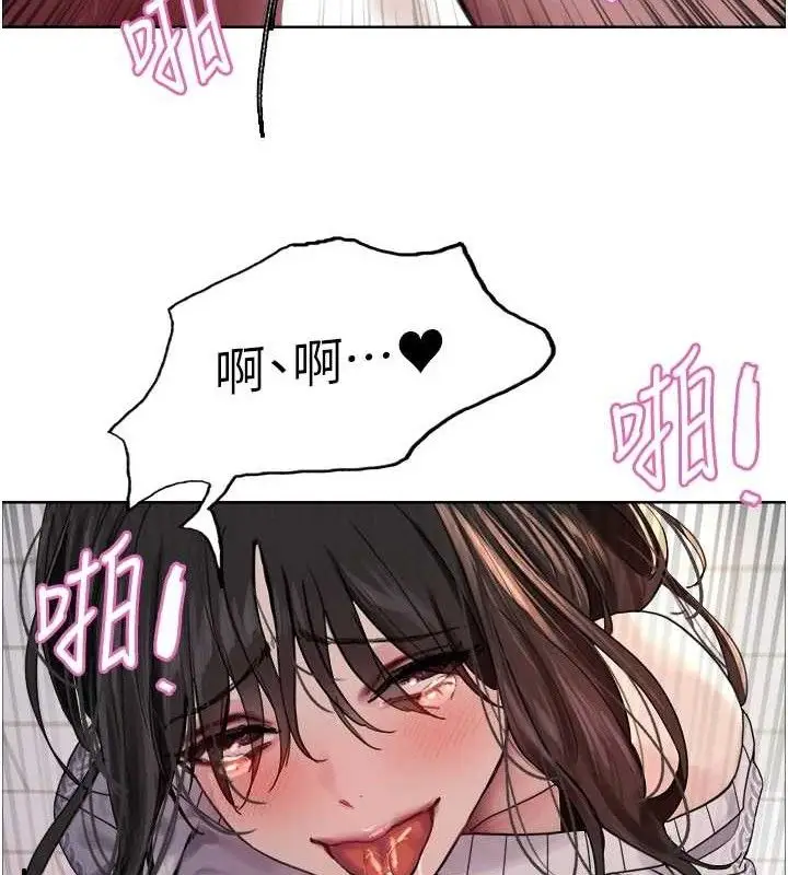 《色轮眼》第2季 第75话图112