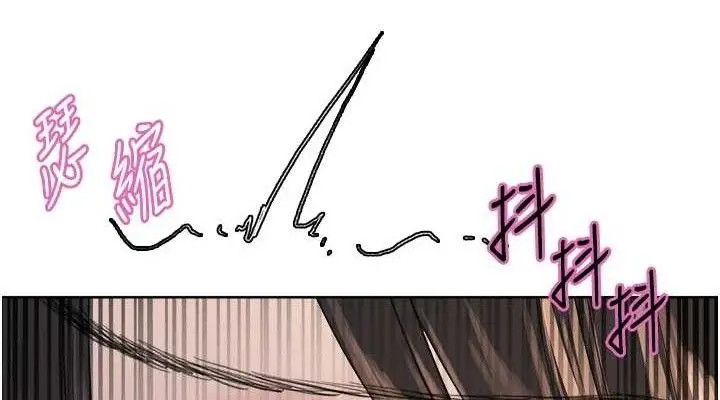 《色轮眼》第2季 第75话图114