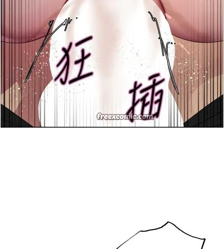 《色轮眼》第2季 第75话图120