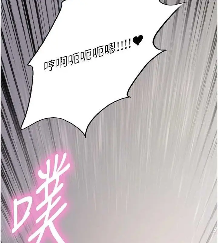 《色轮眼》第2季 第75话图127