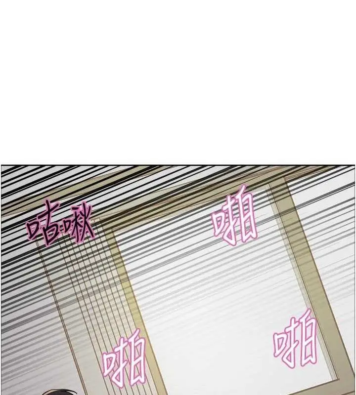 《色轮眼》第2季 第75话图41