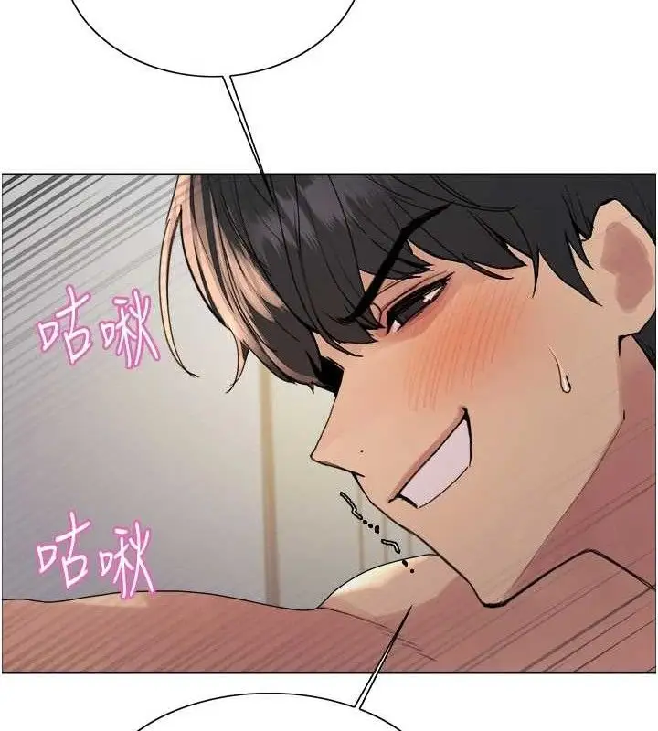 《色轮眼》第2季 第75话图43
