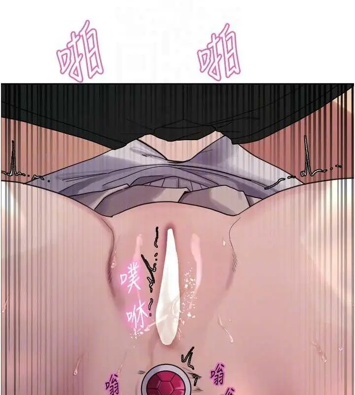 《色轮眼》第2季 第75话图46
