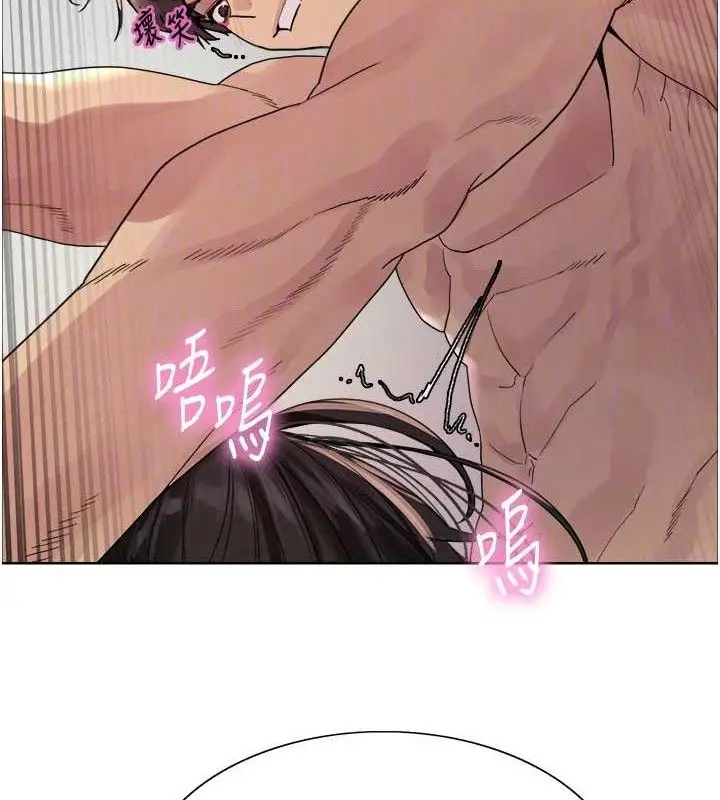 《色轮眼》第2季 第75话图48