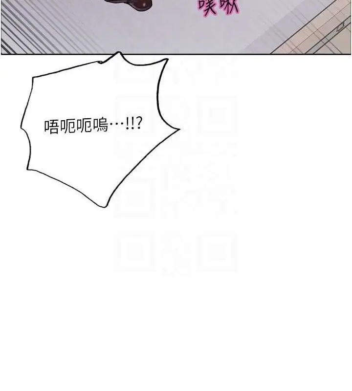 《色轮眼》第2季 第75话图59