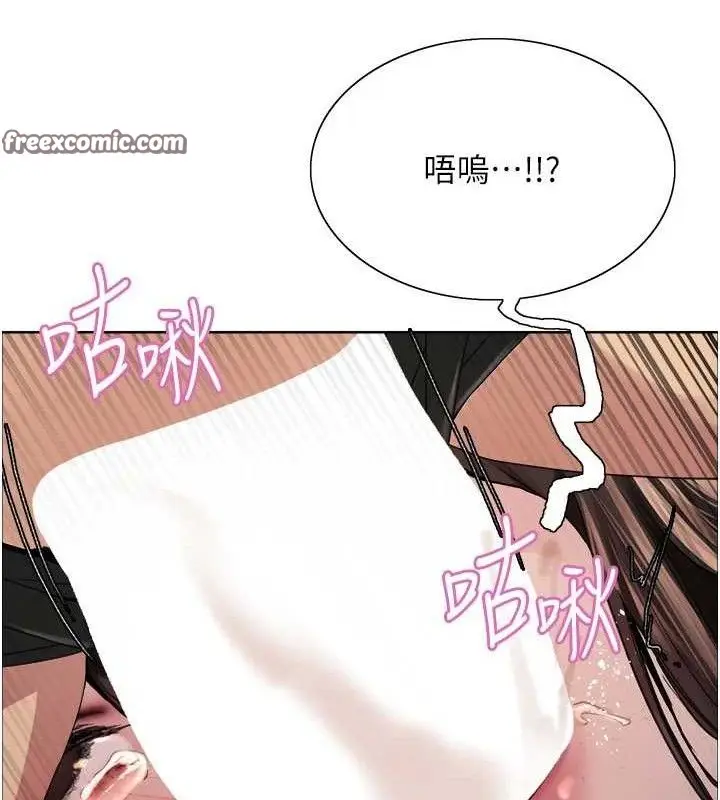 《色轮眼》第2季 第75话图60