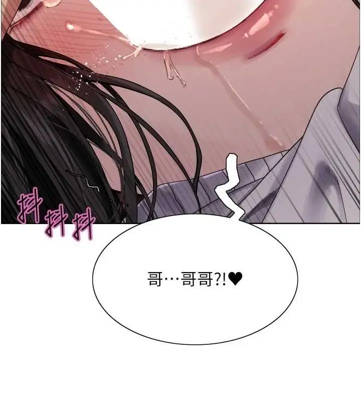 《色轮眼》第2季 第75话图61