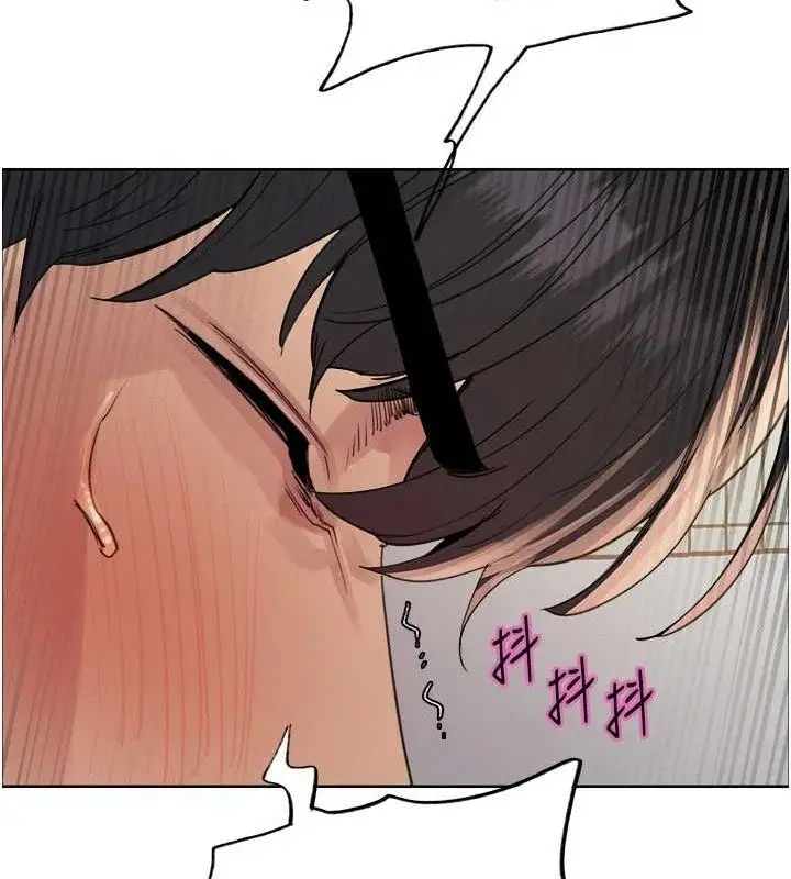 《色轮眼》第2季 第75话图64
