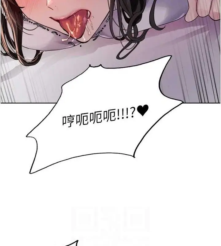 《色轮眼》第2季 第75话图87