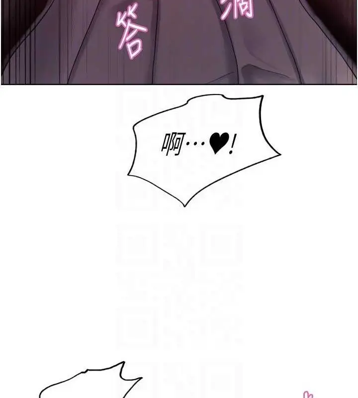 《色轮眼》第2季 第75话图89
