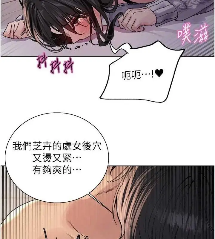 《色轮眼》第2季 第75话图91