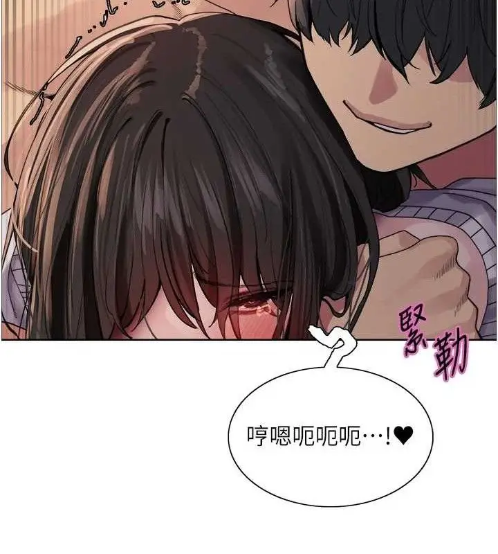 《色轮眼》第2季 第75话图92